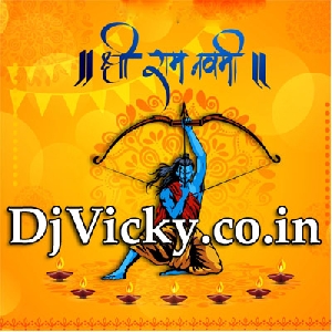 Meethi Meethi Murali Baajaye Dance Remix Ram Navami Dj Song - Dj Amit Pratapgarh